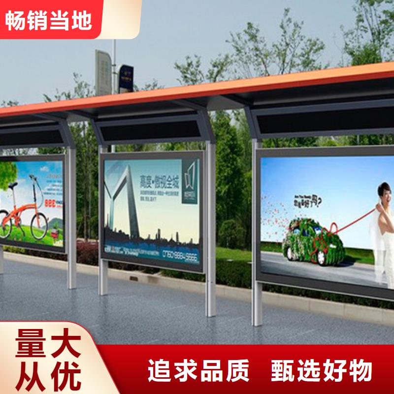 智慧公交站台欢迎电询
