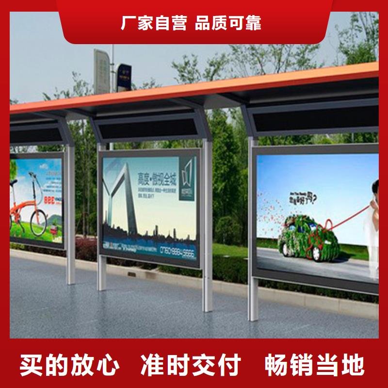 简约公交站台生产基地