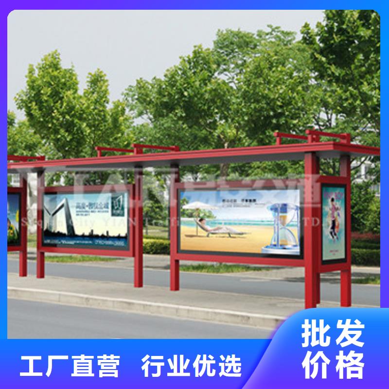 智能公交车站台来厂考察