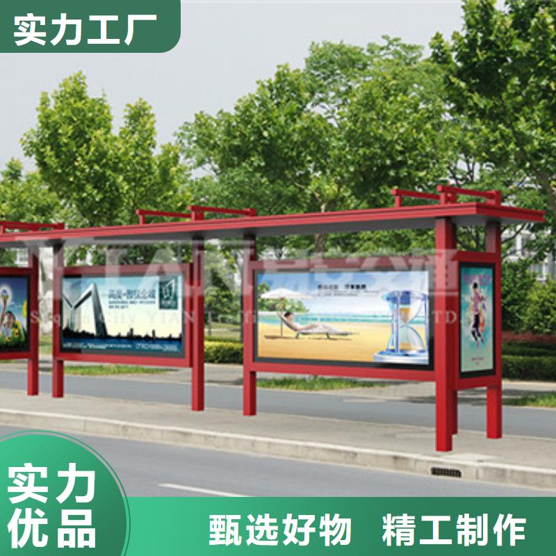 简约公交站台询问报价
