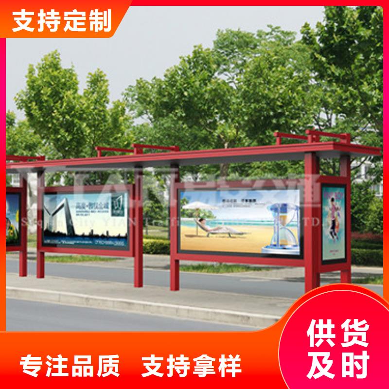 仿古公交站台在线咨询