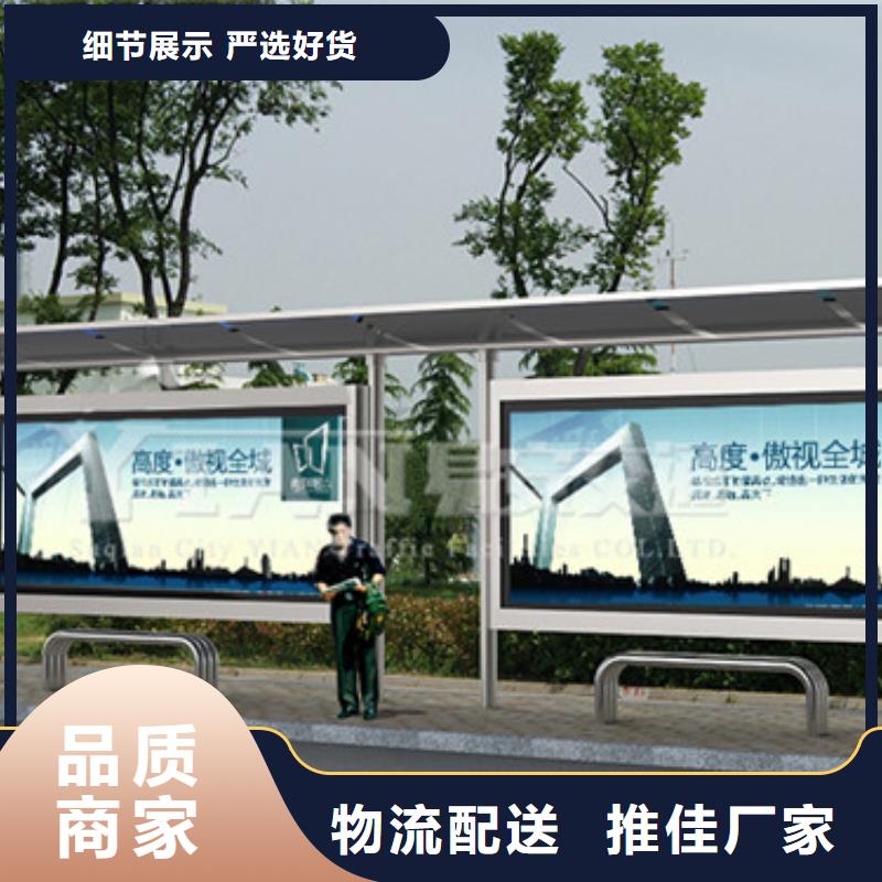 乡镇公交站台产品介绍