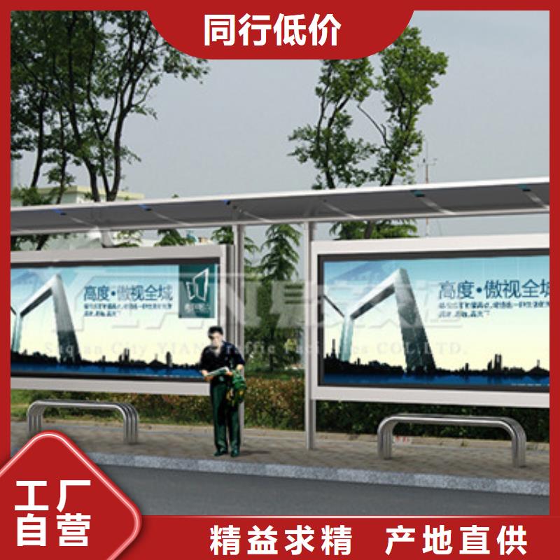 简约公交站台发货快