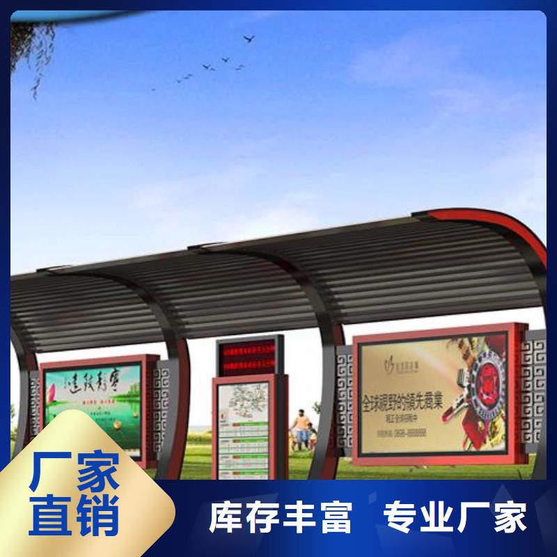 现代公交站台采购