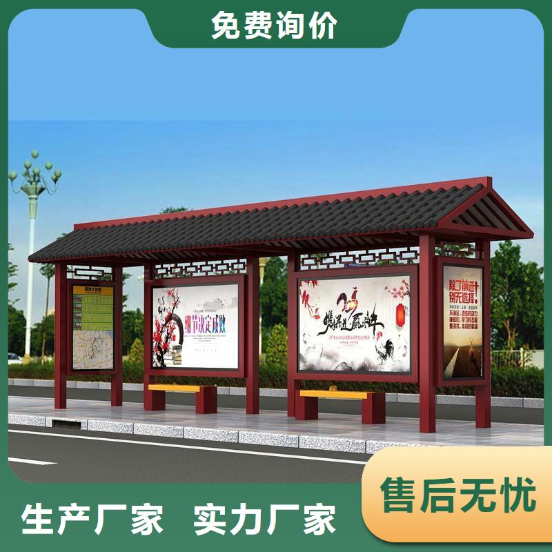 复古公交站台全国发货