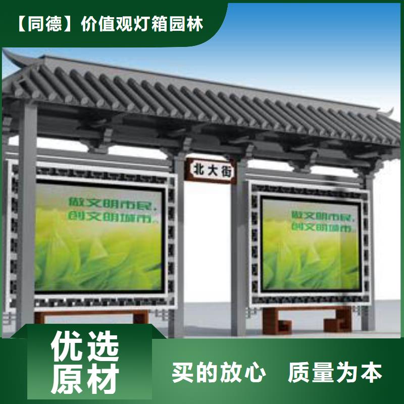城镇公交站台询问报价