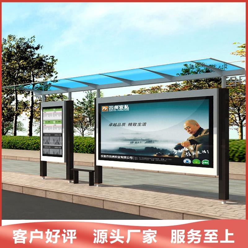城市公交站台畅销全国
