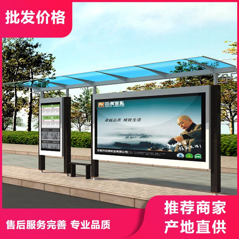 智慧公交站台欢迎电询