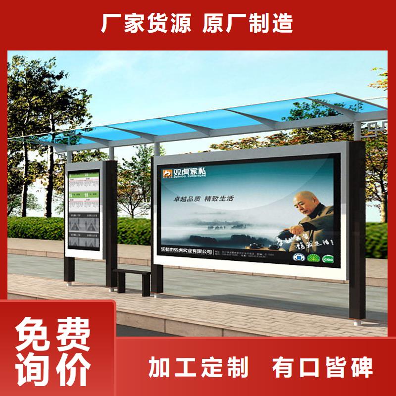 不锈钢公交站台择优