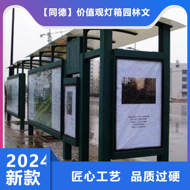 公交站台厂家直销设计