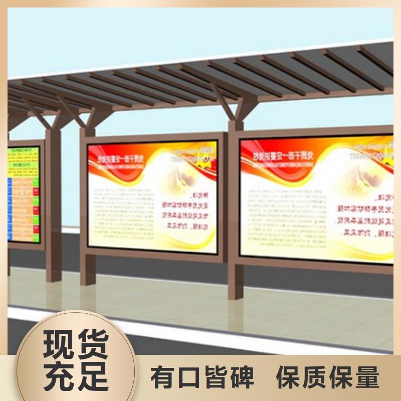 城镇公交站台询问报价