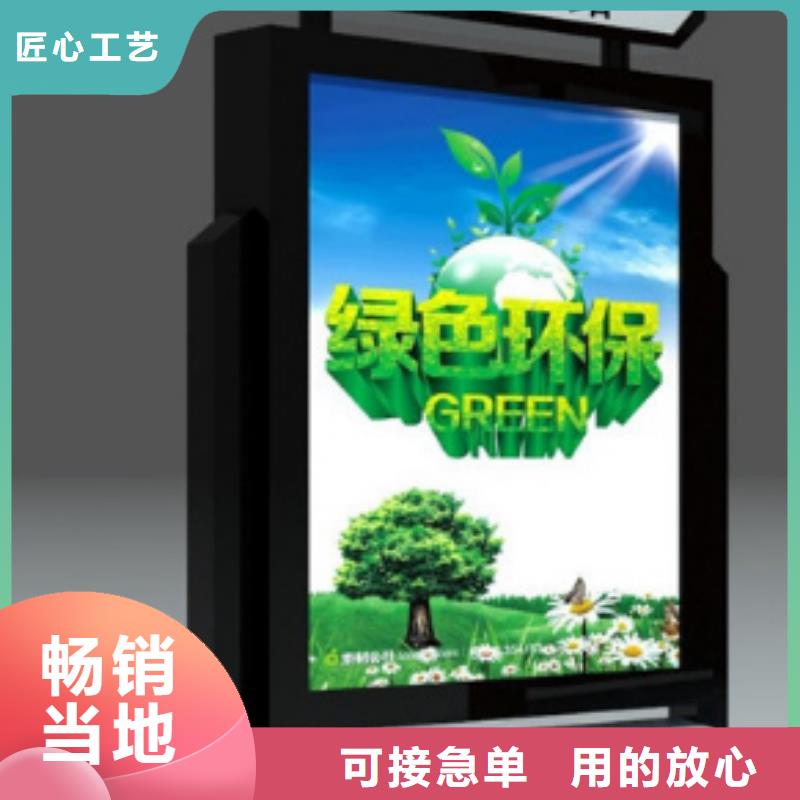 广告垃圾箱灯箱工厂直销