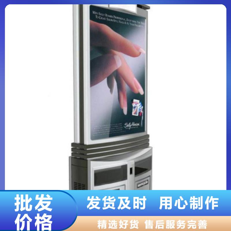 广告垃圾箱在线报价