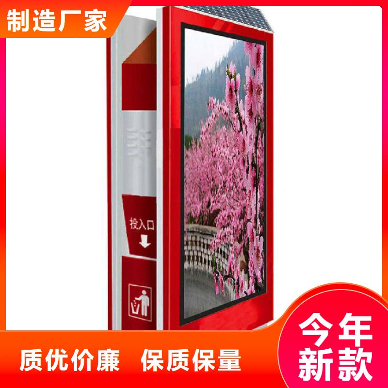 广告果皮箱信息