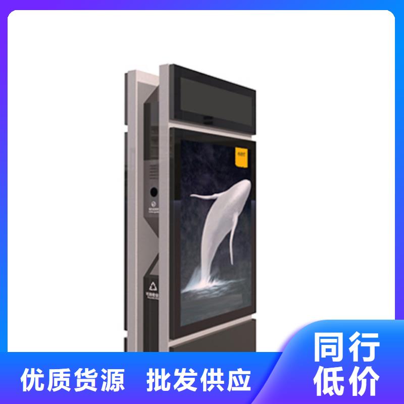 广告垃圾箱订制