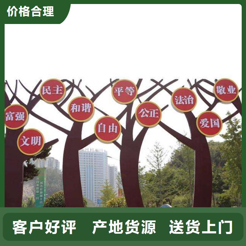 文化长廊景观小品雕塑品质过关