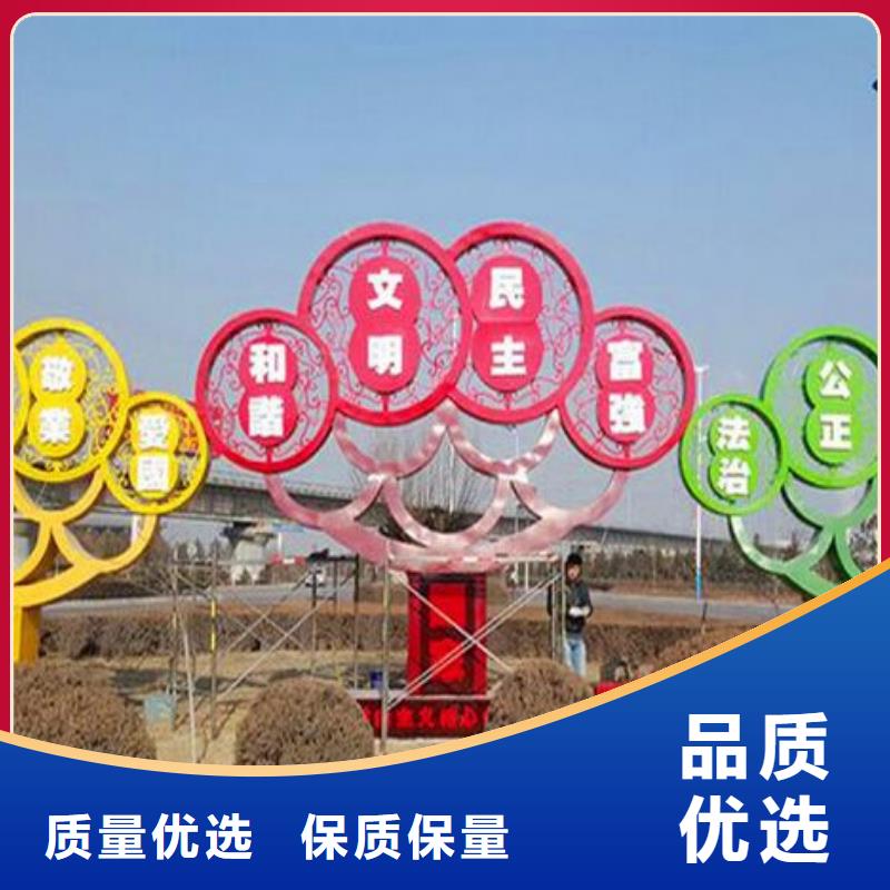 校园景观小品雕塑信赖