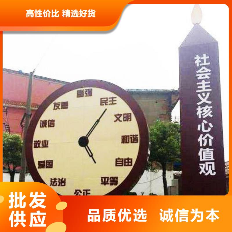 文化书景观小品雕塑品质过关