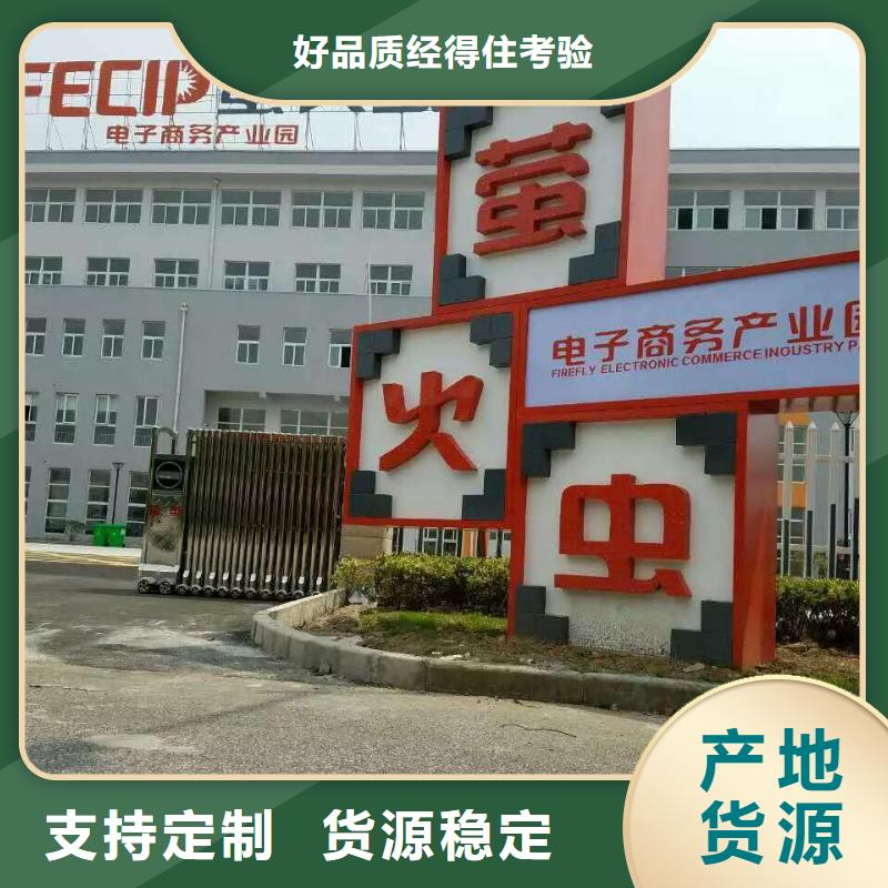 异型景观小品雕塑值得信赖