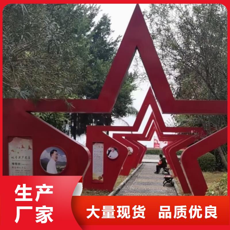 校园景观小品雕塑信赖