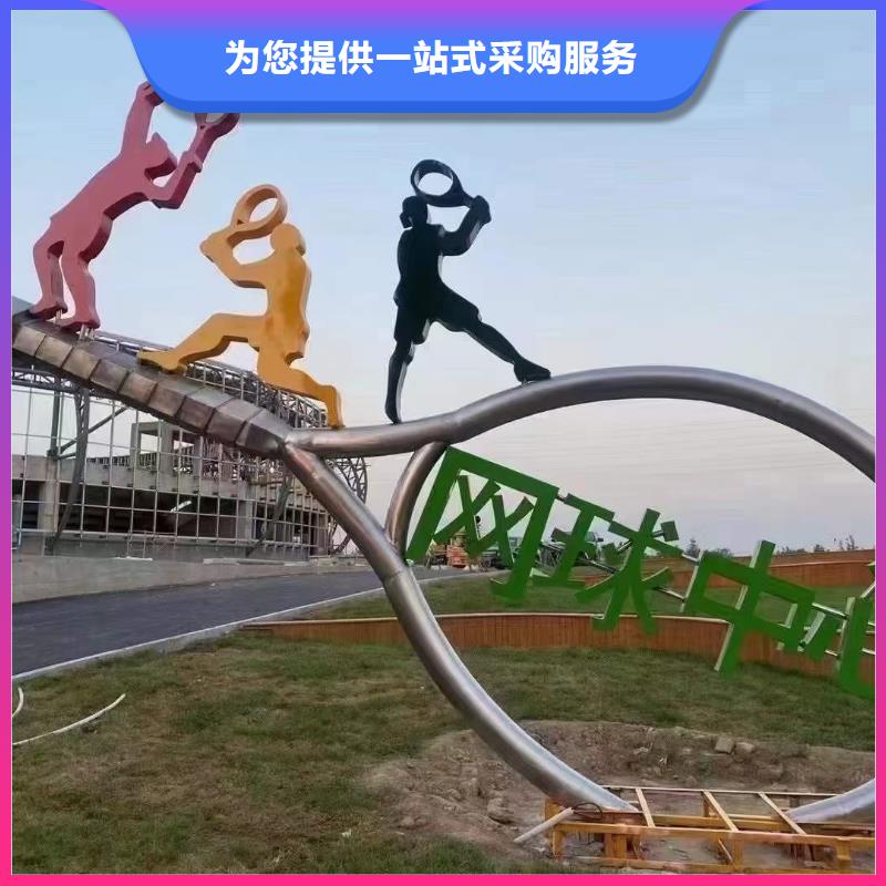 景观树景观小品雕塑服务为先