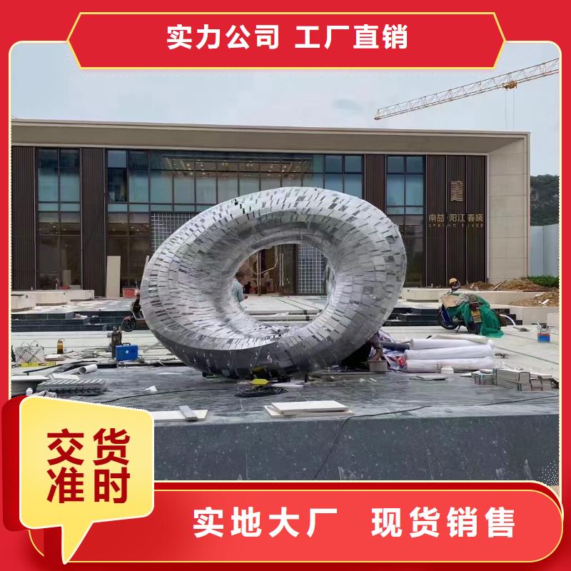 校园景观小品雕塑信赖