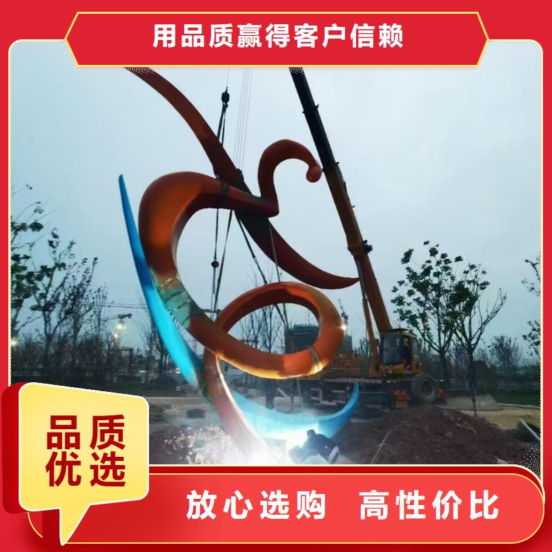 户外景观小品雕塑量大从优