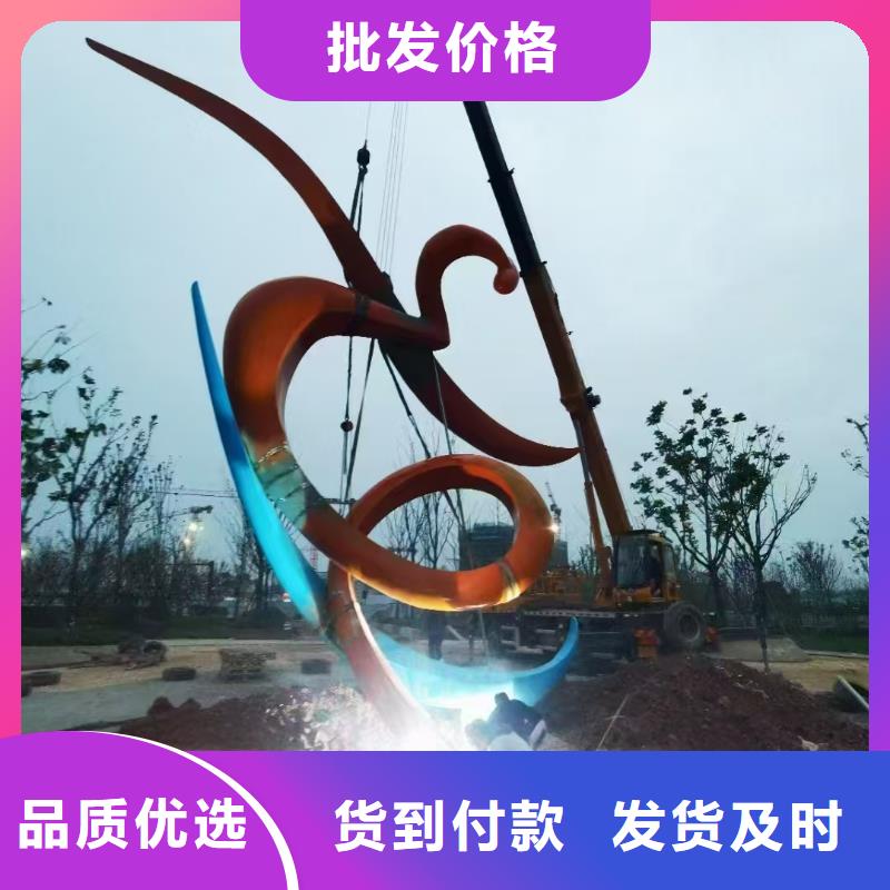 雕塑社会主义核心价值观标牌销售