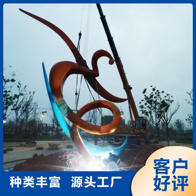 异型景观小品雕塑免费咨询