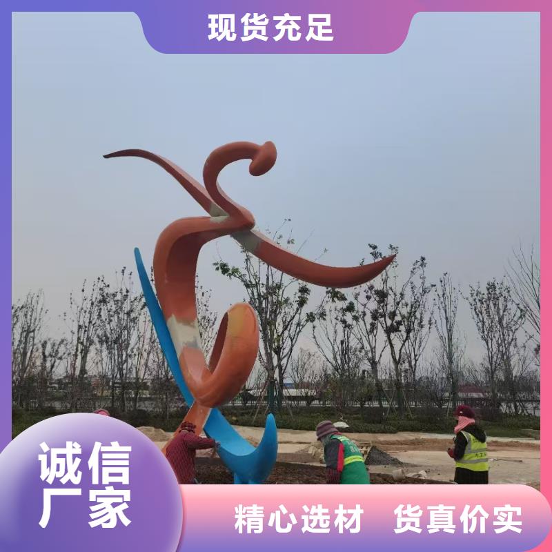 乡村景观小品雕塑解决方案