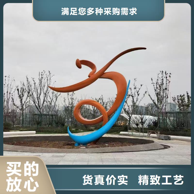 校园景观小品雕塑信赖