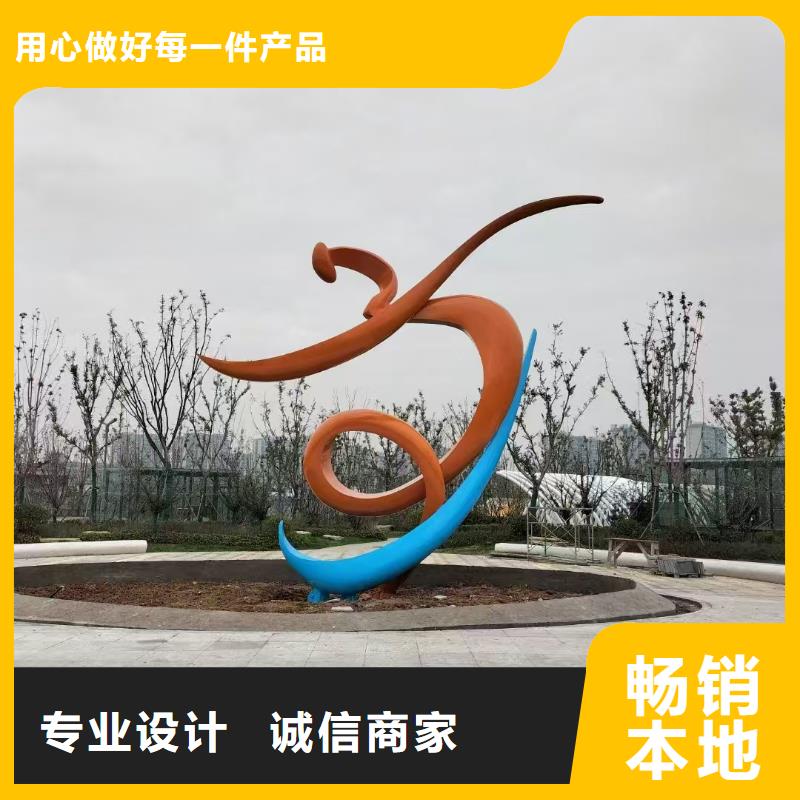 金属廊架景观小品雕塑为您服务