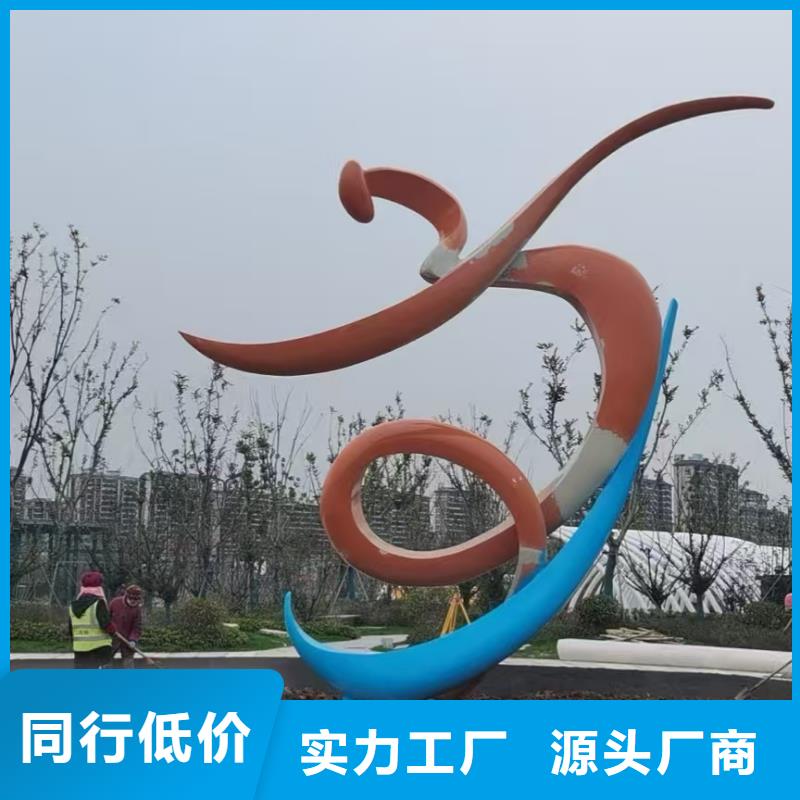 异型景观小品雕塑值得信赖
