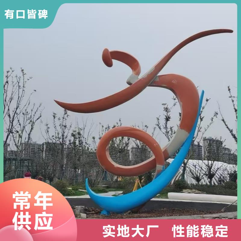 垃圾分类景观小品雕塑信赖