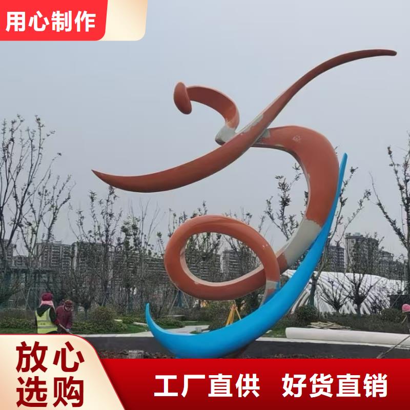 户外景观小品雕塑支持定制