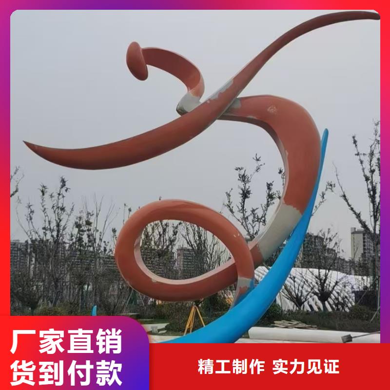 地标性建筑景观小品雕塑值得信赖