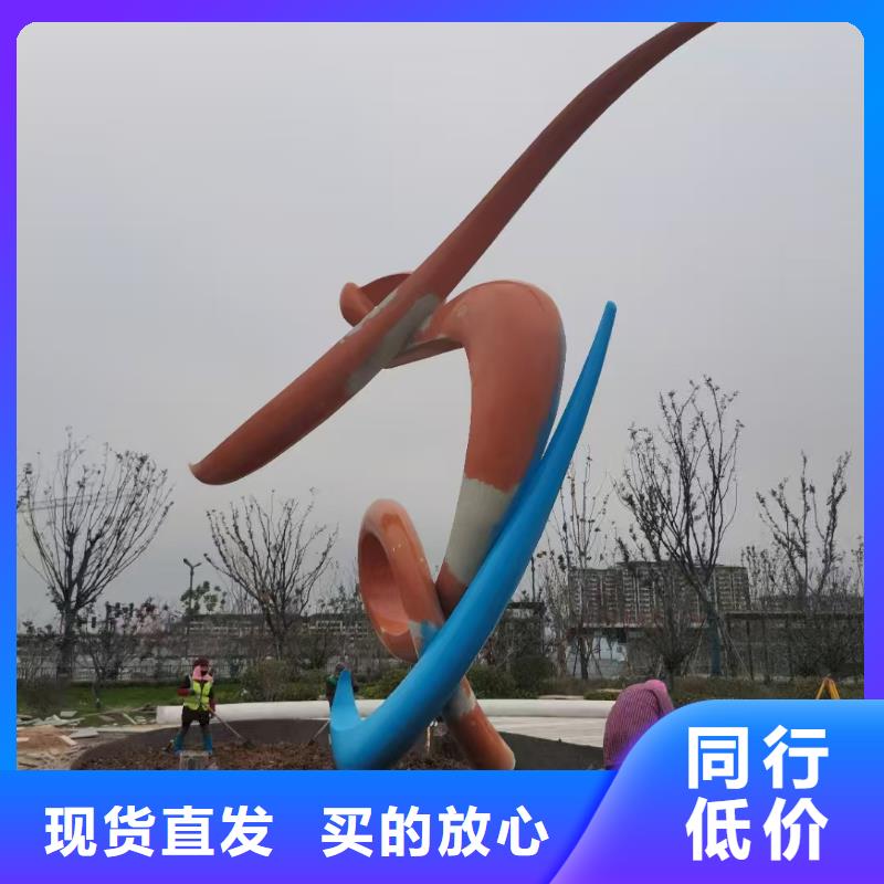 异型景观小品雕塑免费咨询
