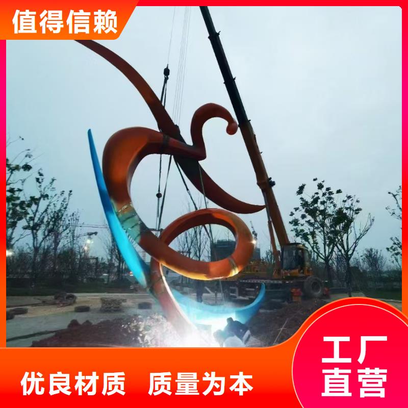 园林景观小品雕塑终身质保