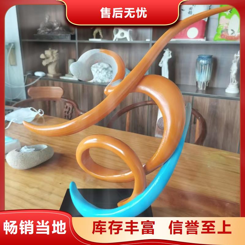 网红景观小品雕塑承诺守信