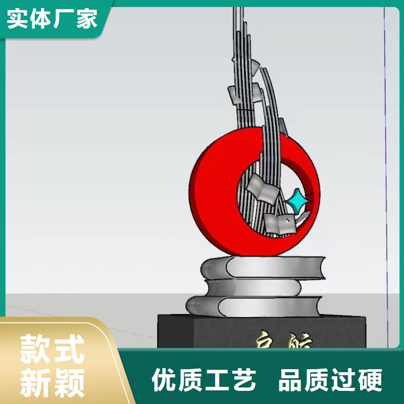 社会主义核心价值观质量优