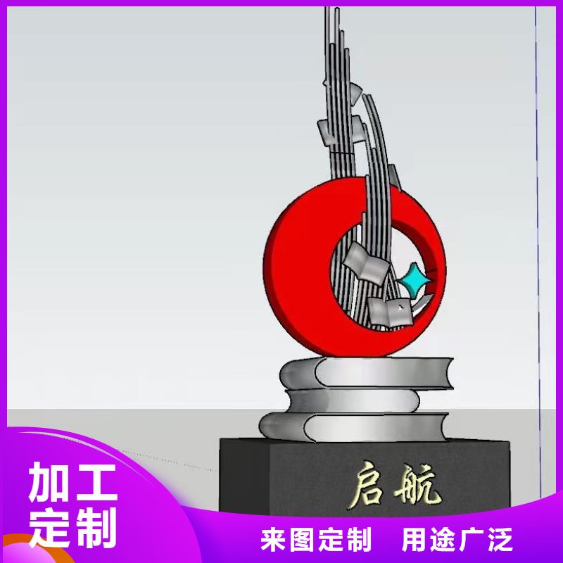 党建景观小品雕塑实力雄厚