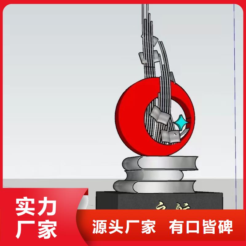 校园景观小品雕塑实力雄厚