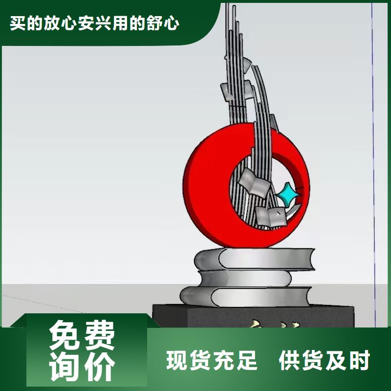 乡村景观小品雕塑质量保证