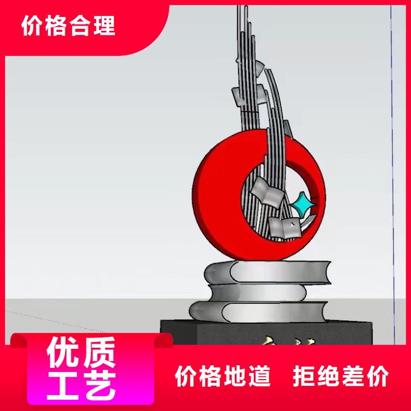 党建景观小品雕塑支持定制