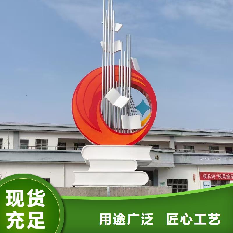 异型景观小品雕塑免费咨询