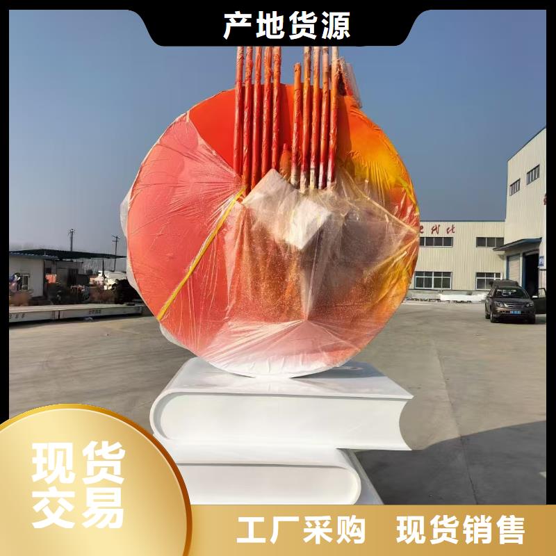 户外景观小品雕塑欢迎来电