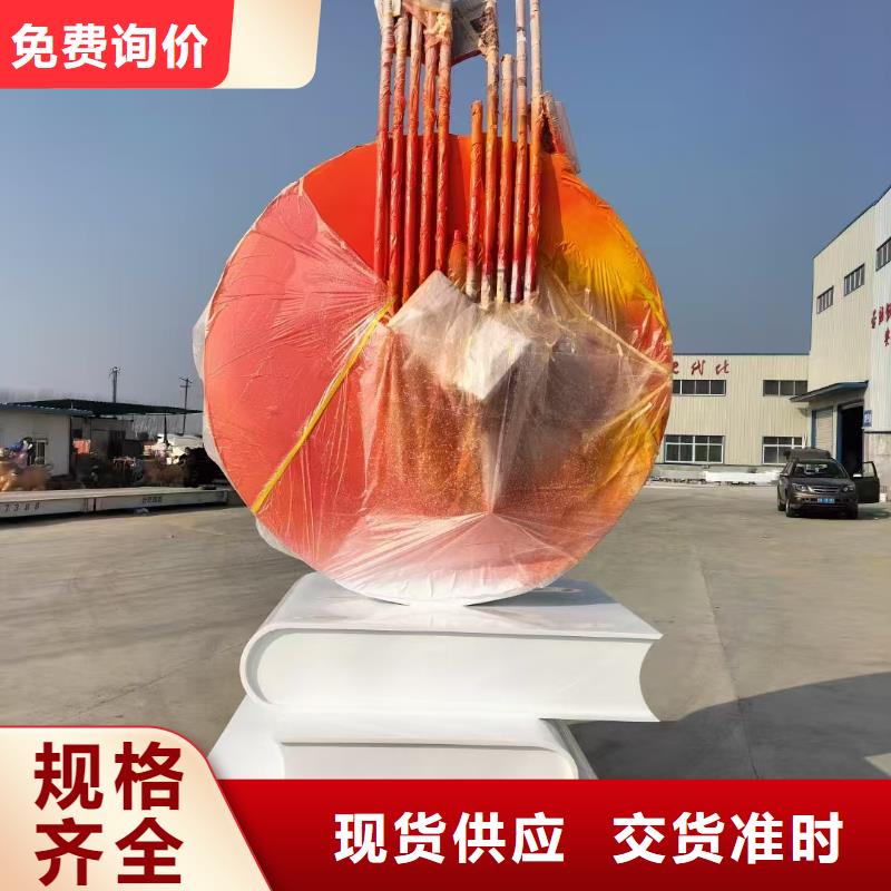校园景观小品雕塑实力雄厚