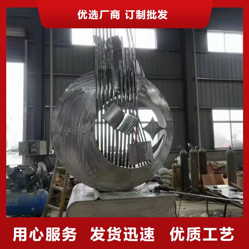 不锈钢景观小品雕塑施工队伍