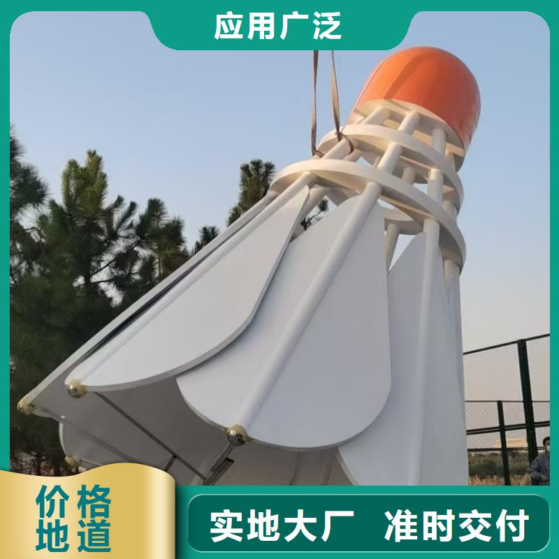 立式景观小品雕塑全国发货