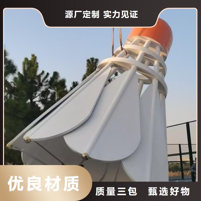 仿真景观小品雕塑来图定制